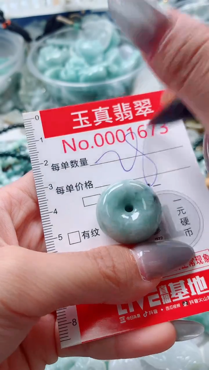 吊坠(不含链)未镶嵌翡翠1673