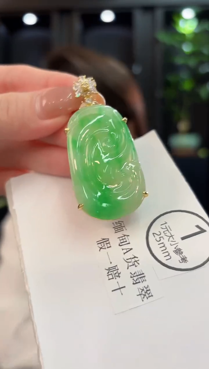 颈饰未镶嵌翡翠 缅甸A货/支持复检/一件