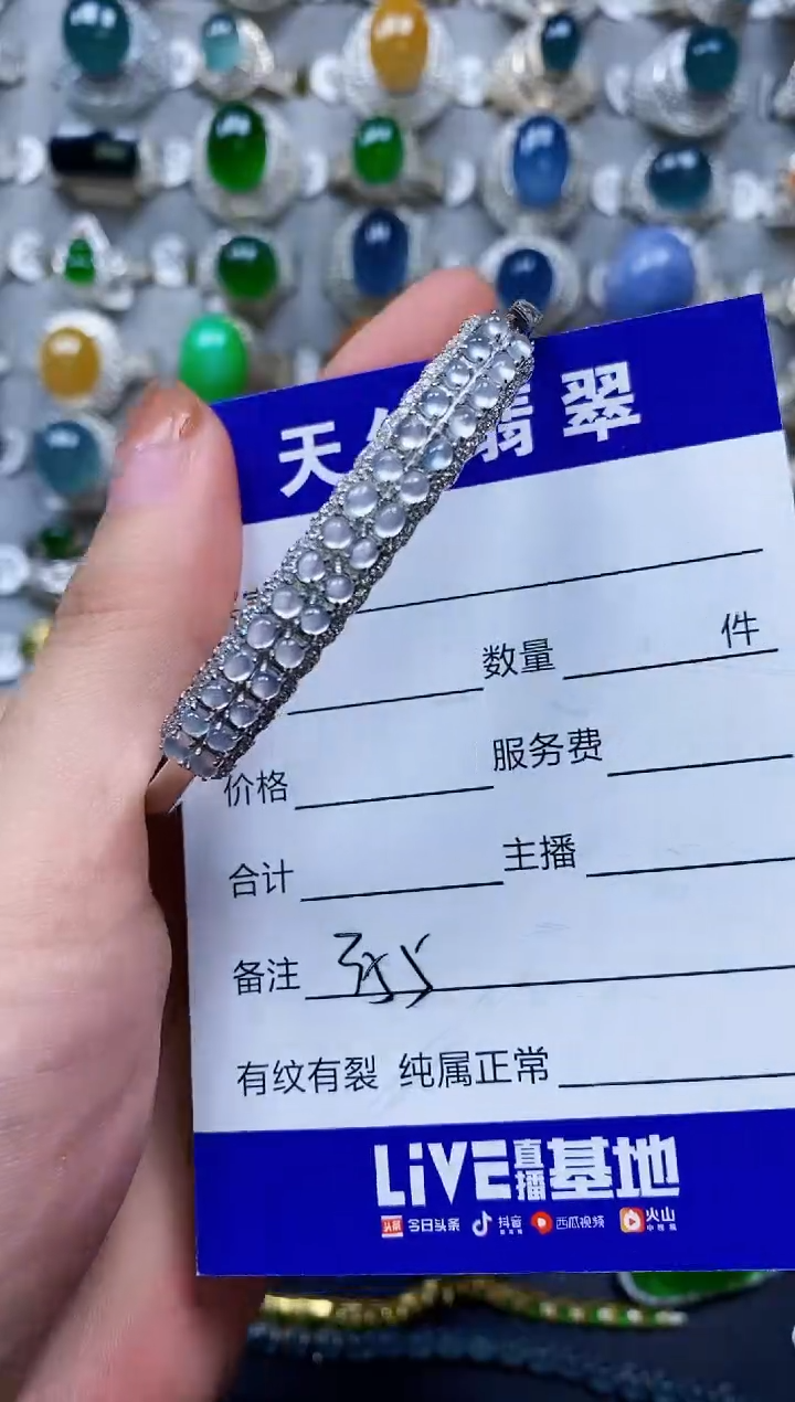 【闪购商品】翡翠手镯银S925镶嵌0355