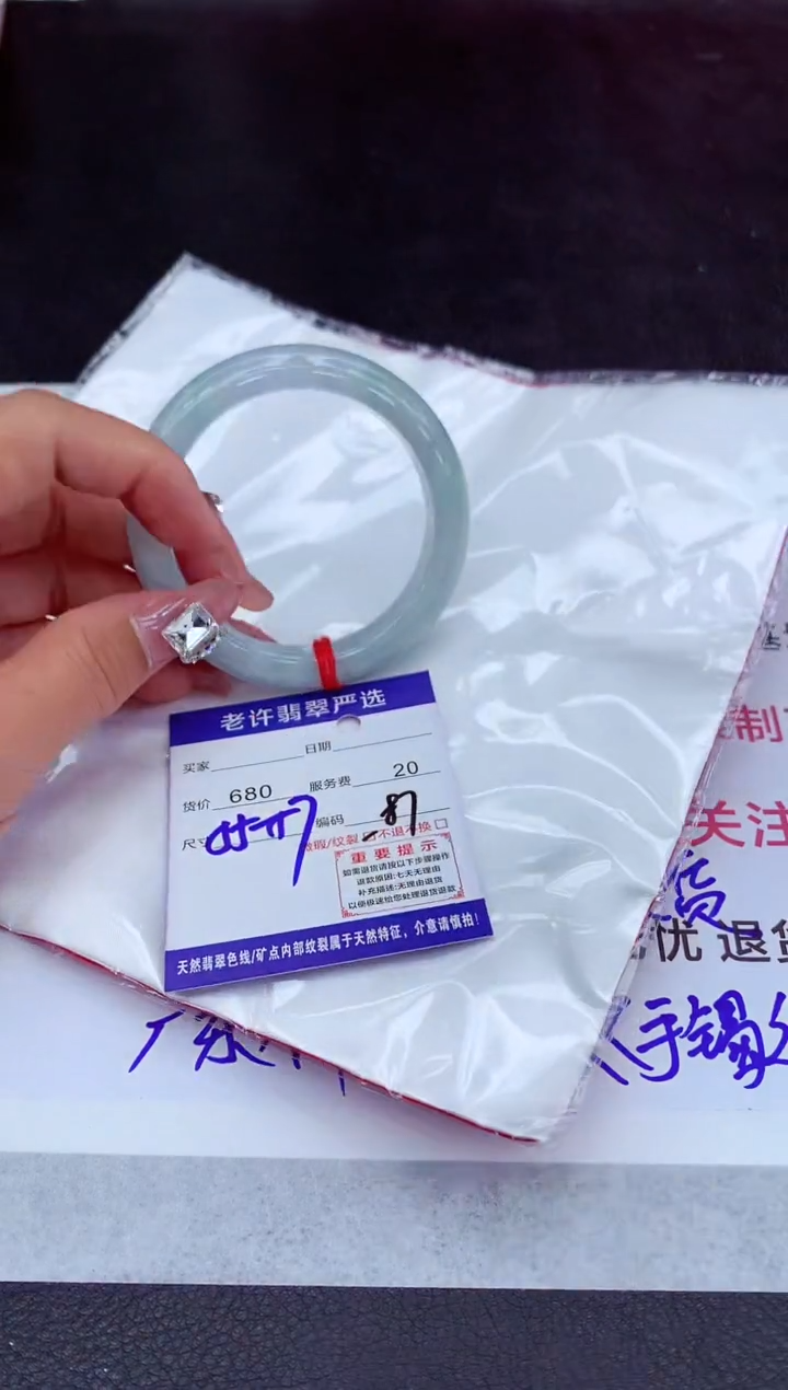 【闪购商品】翡翠手镯未镶嵌11111111111