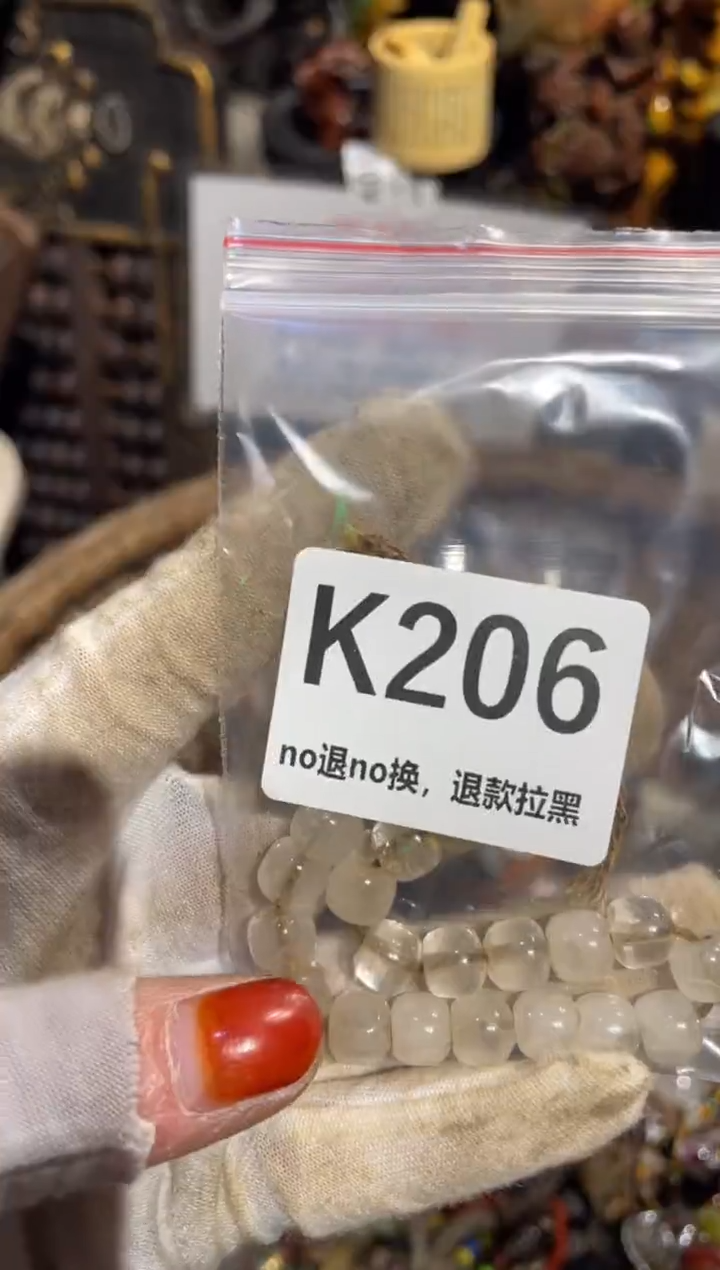 瓷片悦**好表姐直播所见所得
