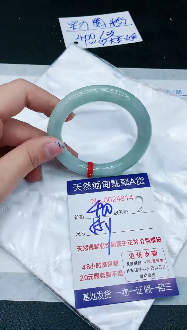 【闪购商品】翡翠手镯未镶嵌1111111111