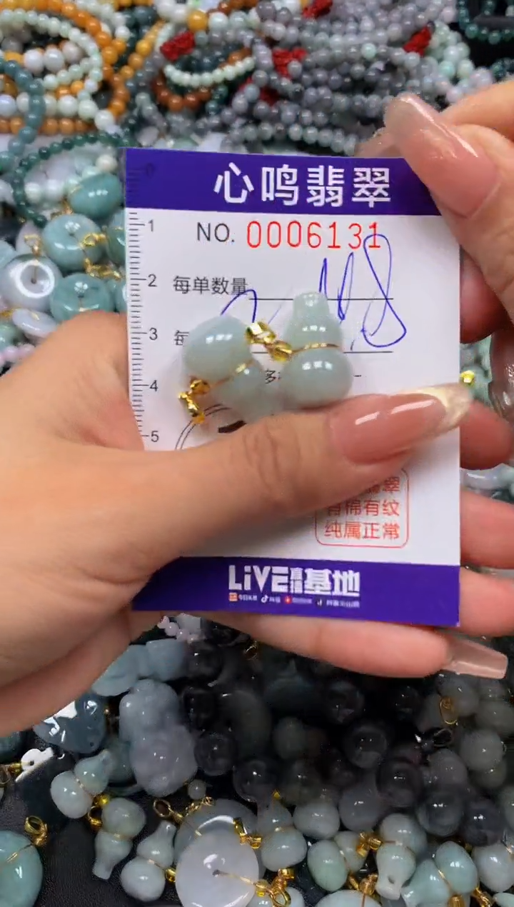 翡翠未镶嵌颈饰闪购006131