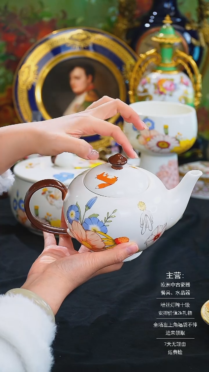 【闪购商品】摆件米多家中古美物 如图所示   913