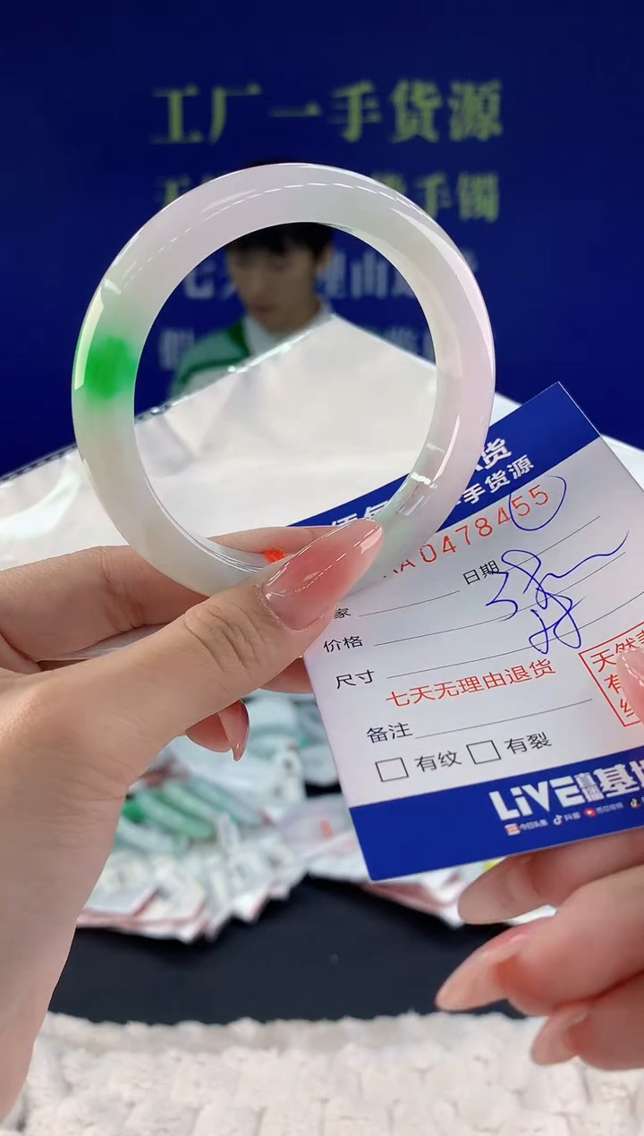 【闪购商品】翡翠手镯未镶嵌55天然A货翡翠