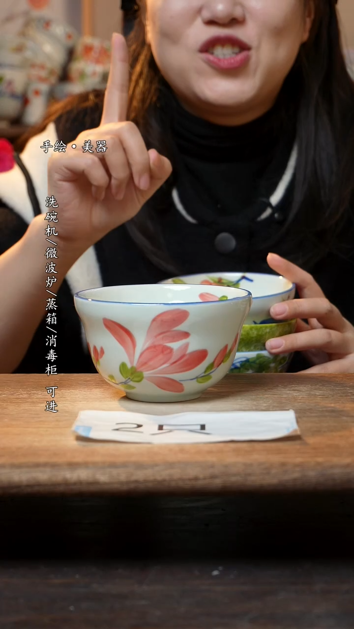 【闪购商品】瓷2个景德镇高温瓷釉下瓷