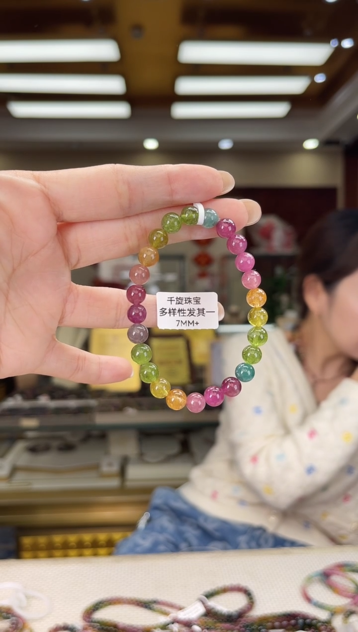 未镶嵌/碧玺7mm+单圈多样性发货