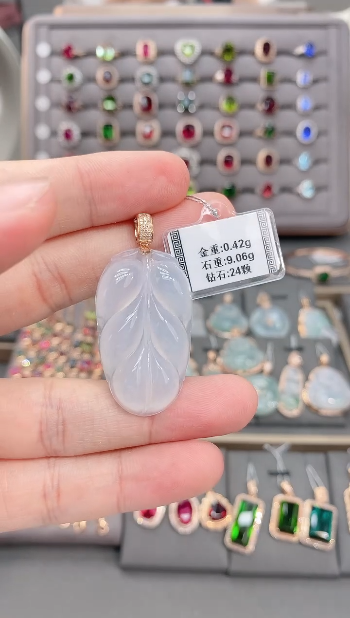 颈饰18K金镶嵌翡翠9.06   