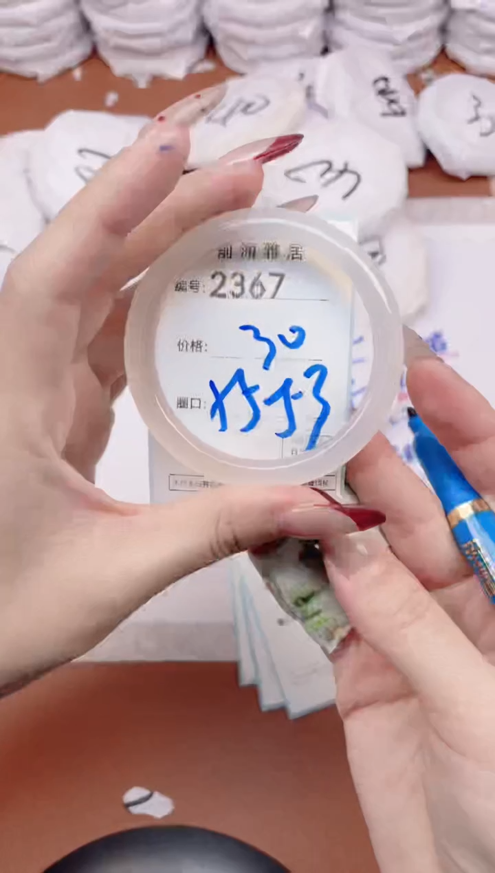 【闪购商品】玛瑙/玉髓手镯未镶嵌2367