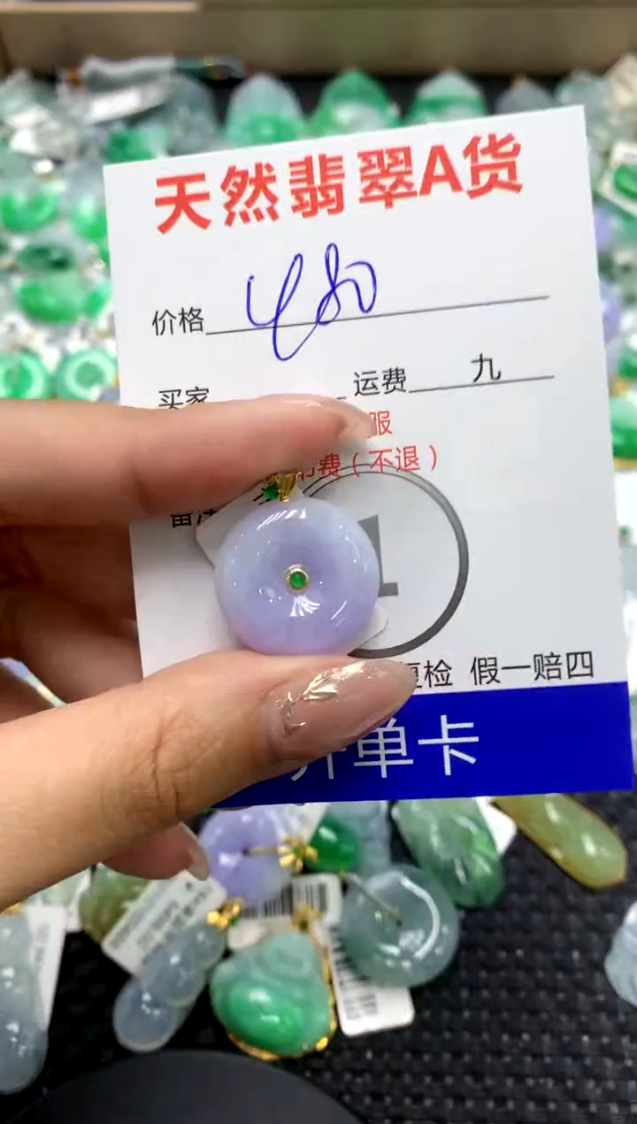 【闪购商品】翡翠颈饰18K金镶嵌111111111