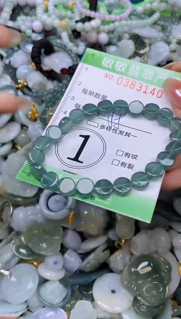 颈饰未镶嵌翡翠闪购0383140