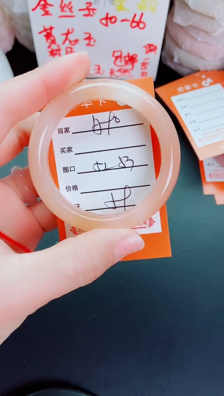 【闪购商品】石英质玉手镯未镶嵌A90-52-53