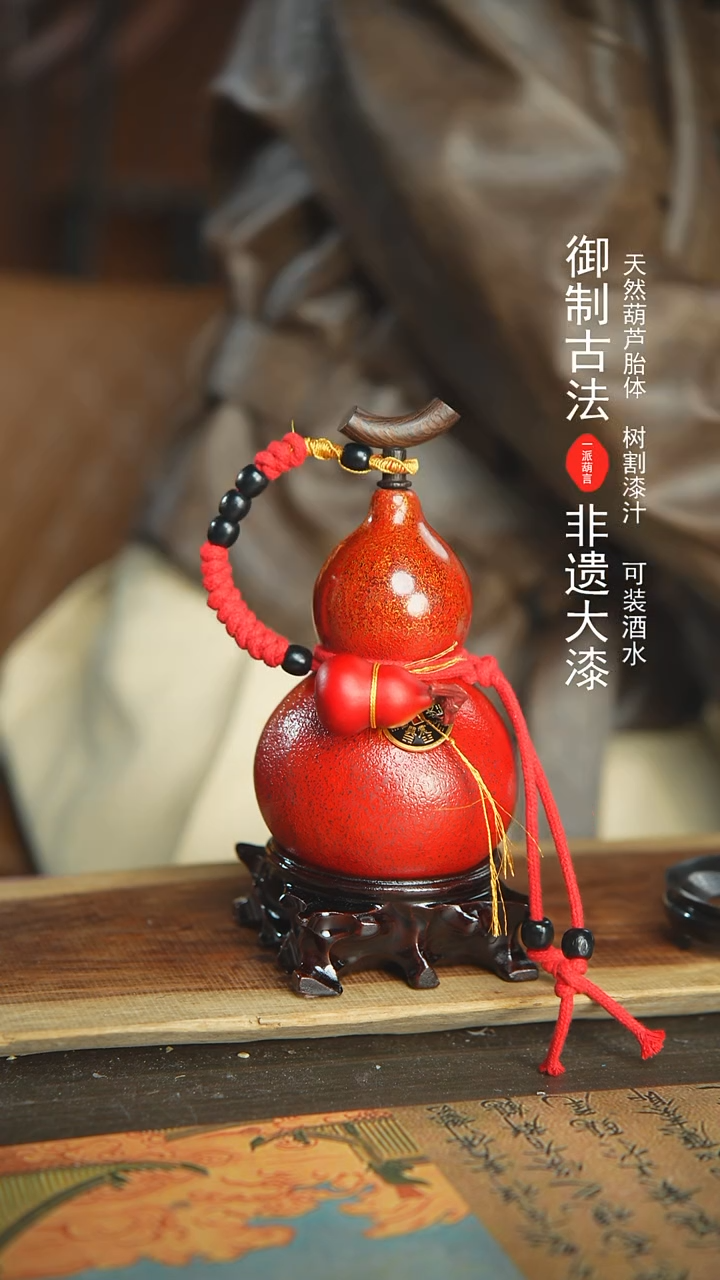 【闪购商品】183号精品大漆酒葫芦防腐防渗装水茶酒