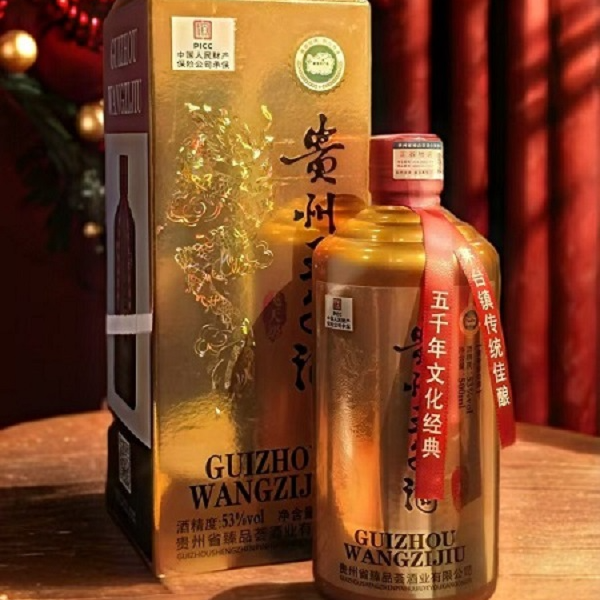 钦庄王子酒/贵州酱香型白酒53度500ml单瓶包装纯粮食酒【1】
