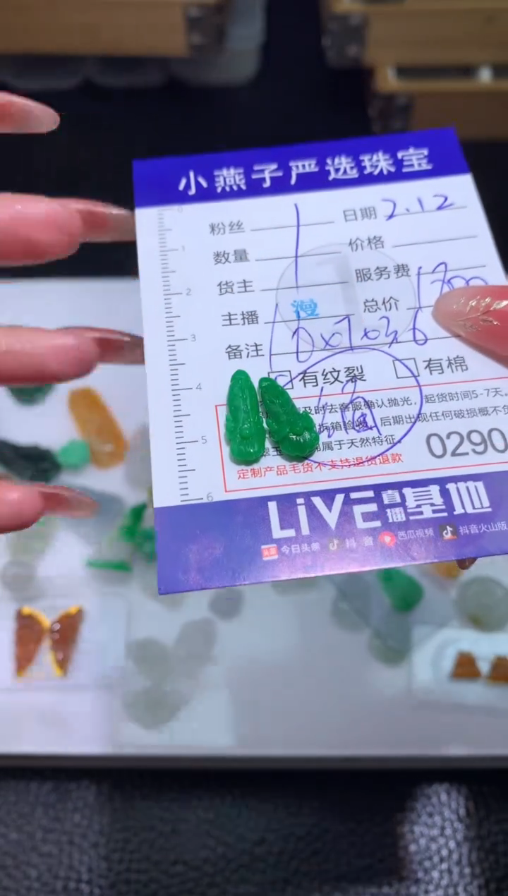 【闪购商品】定制翡翠未镶嵌白菜