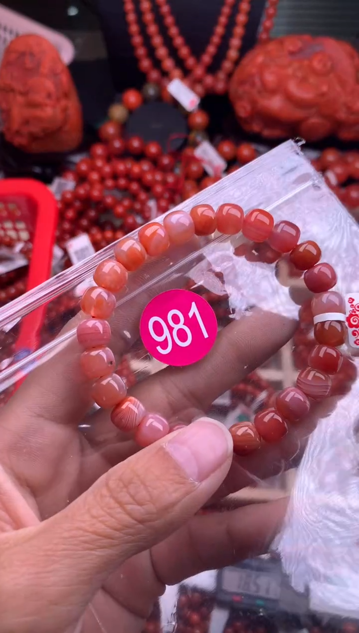 【闪购商品】南红玛瑙珠宝奇石未镶嵌981-8