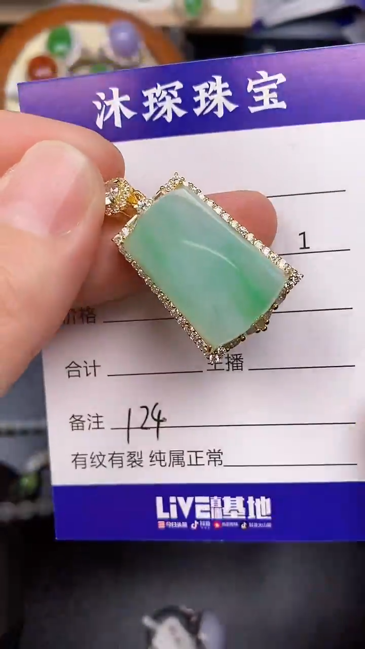 银S925镶嵌戒指翡翠1240