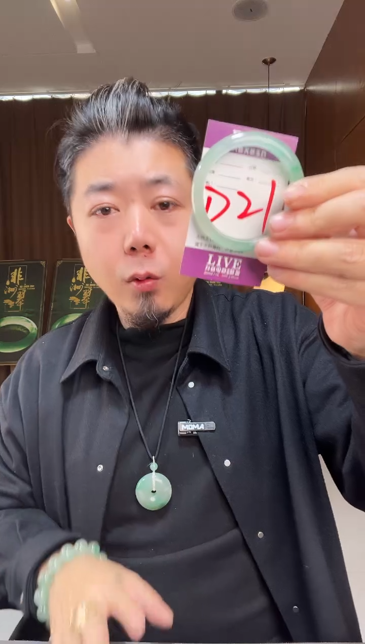 【闪购商品】石英质玉手镯未镶嵌非洲翠