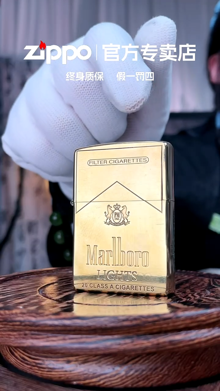 铜ZIPPO官方正品/万宝路