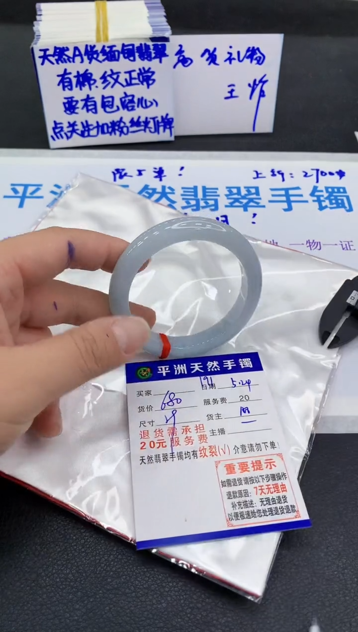 翡翠手镯未镶嵌111111111