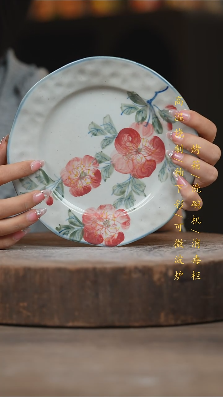 瓷片景德镇高温釉下彩（食品级）