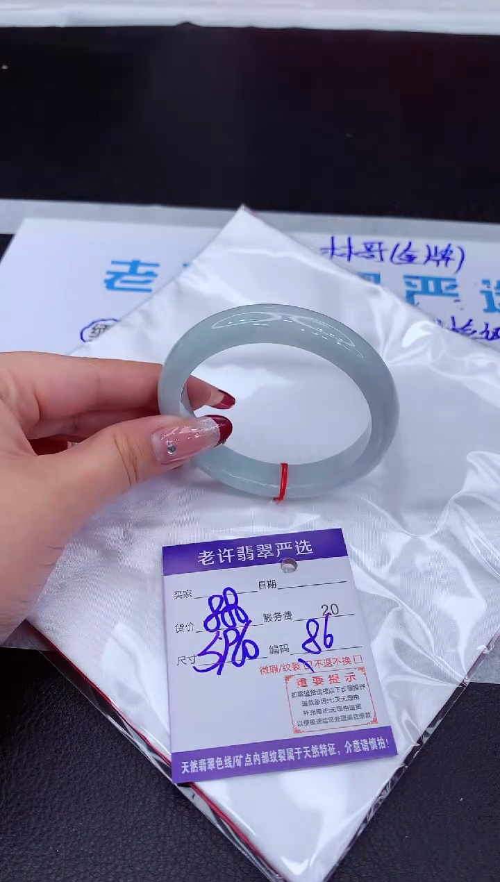【闪购商品】翡翠手镯未镶嵌111111111