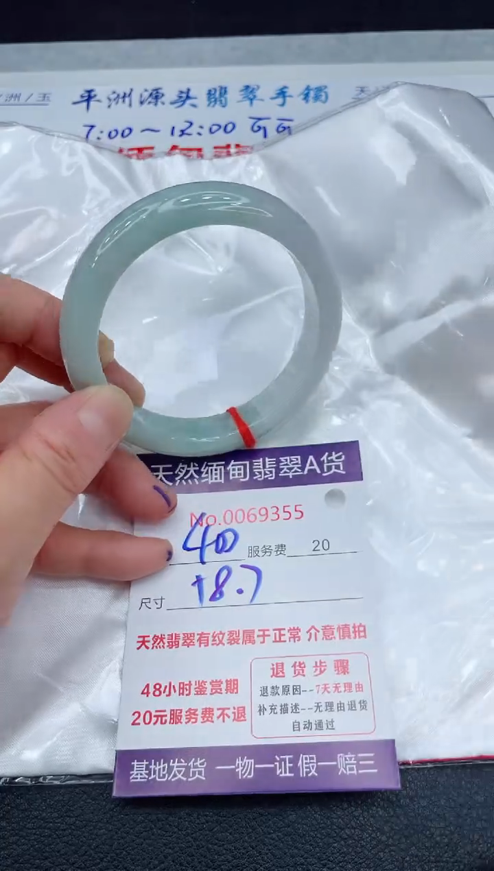 【闪购商品】翡翠手镯未镶嵌111111111