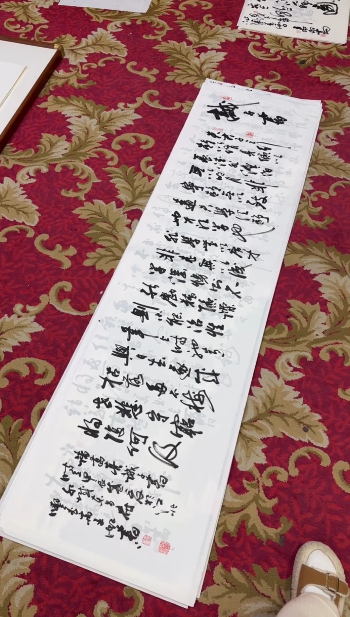 【闪购商品】书法诫子书-王虹-六尺对开宣纸作品