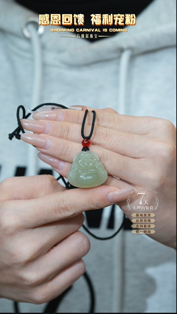 【闪购商品】和田玉吊坠未镶嵌C7-3 佛公