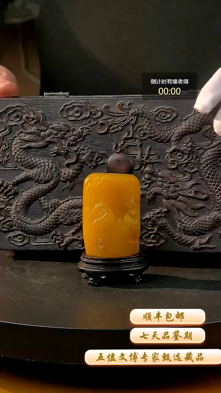 寿山石印石一物一拍