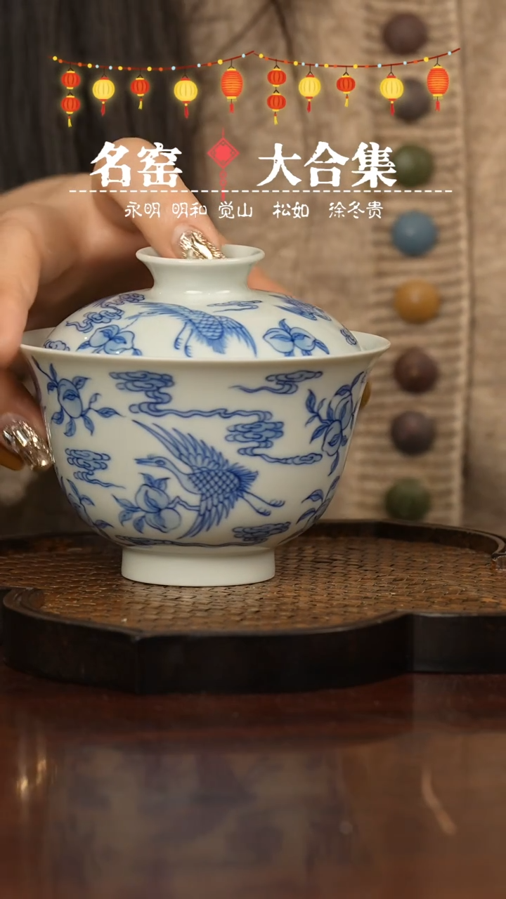 【闪购商品】瓷片瓷瓷瓷瓷瓷瓷瓷