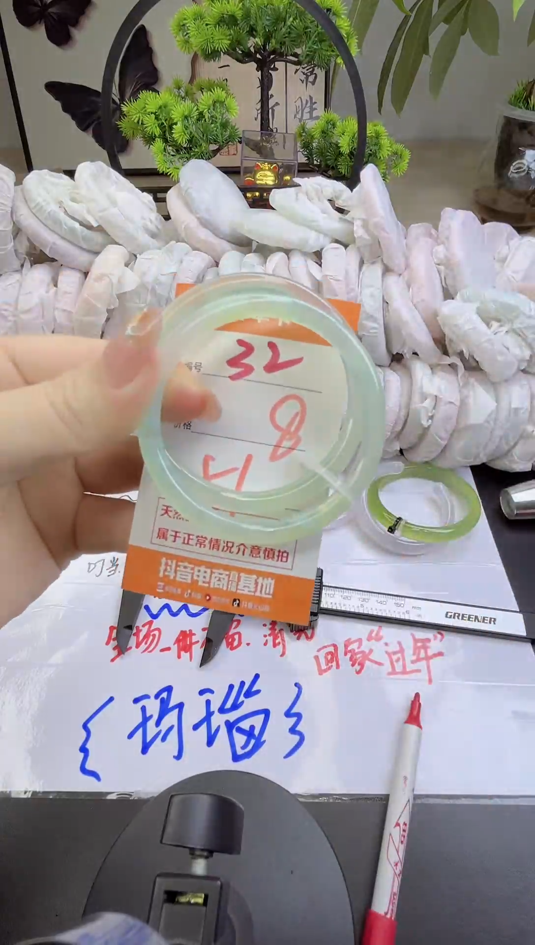 手镯玛瑙/玉髓未镶嵌32