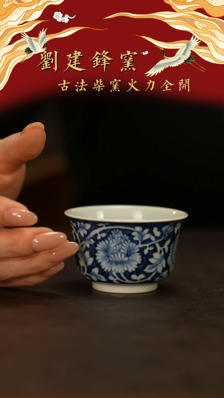 【闪购商品】瓷片刘建峰           