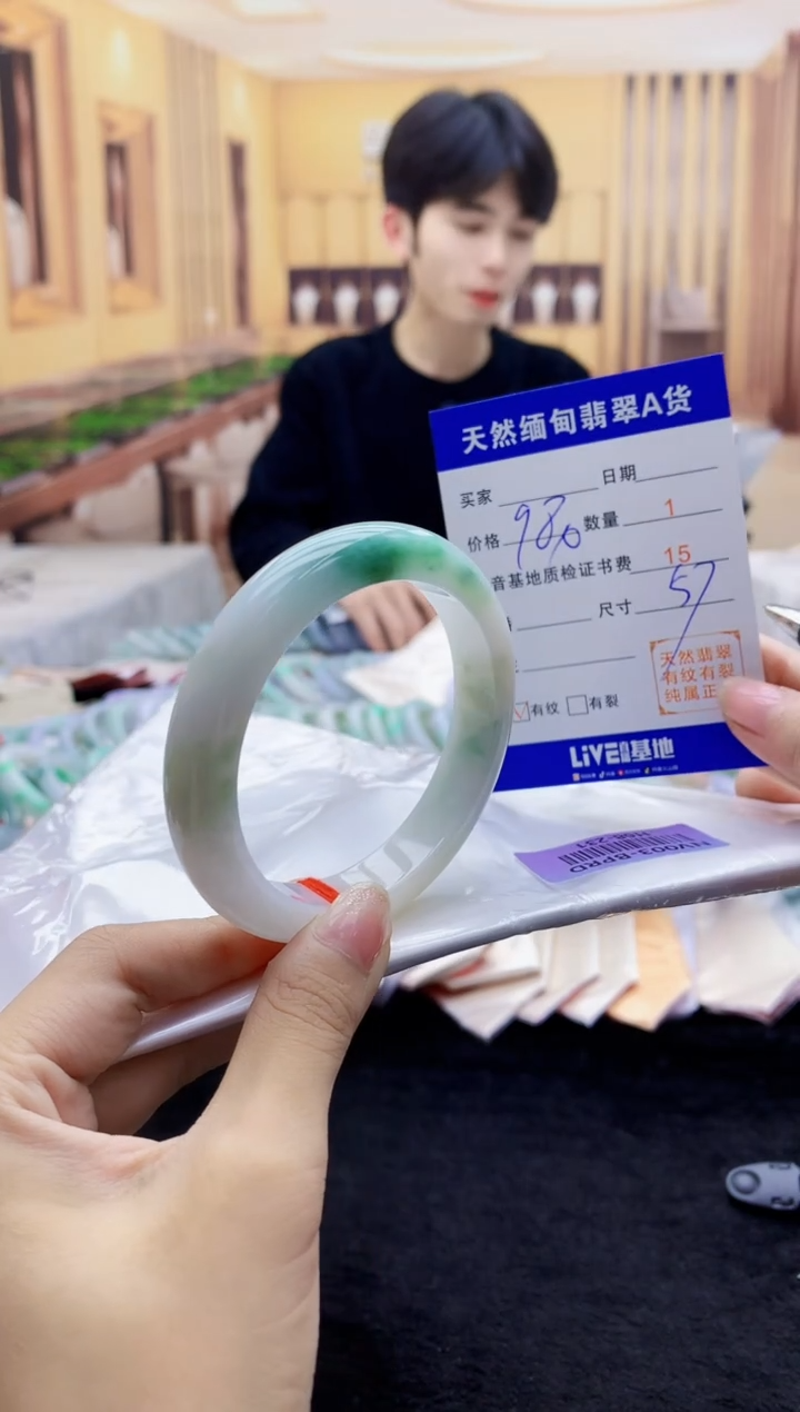 【闪购商品】翡翠手镯未镶嵌   H68-231