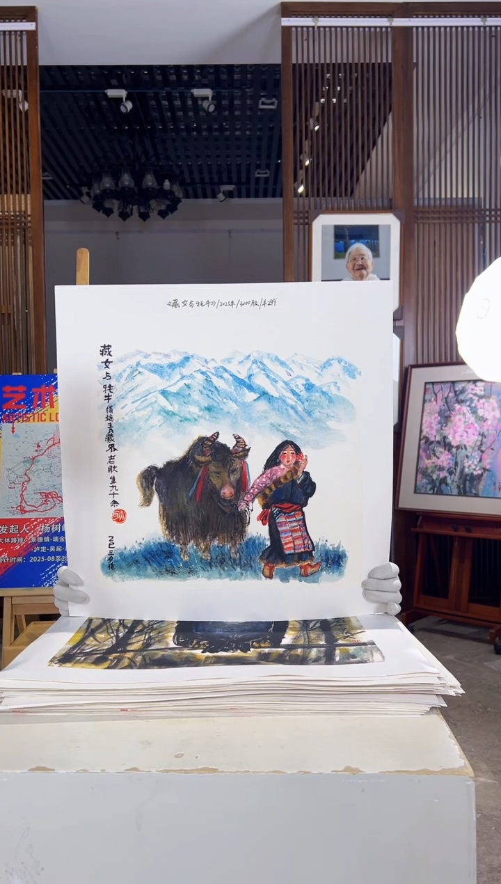 版画版画耿玉琨名章限量版画S