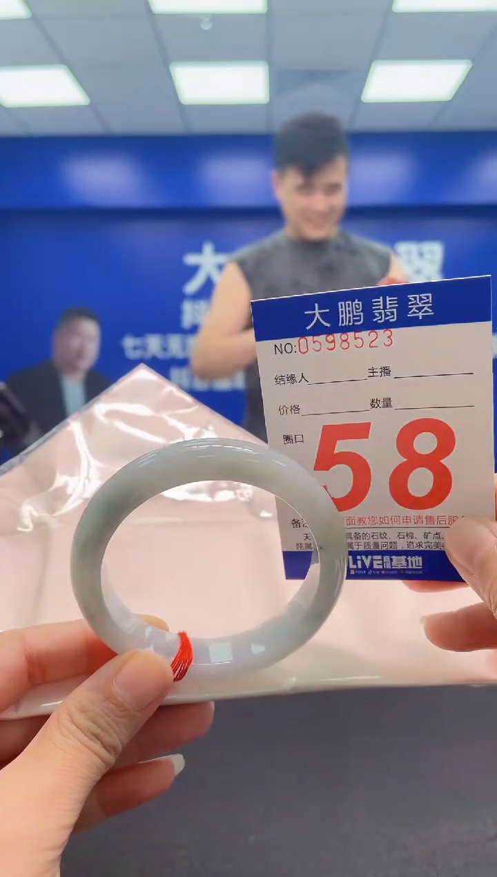 翡翠手镯未镶嵌AAAAAAAAA