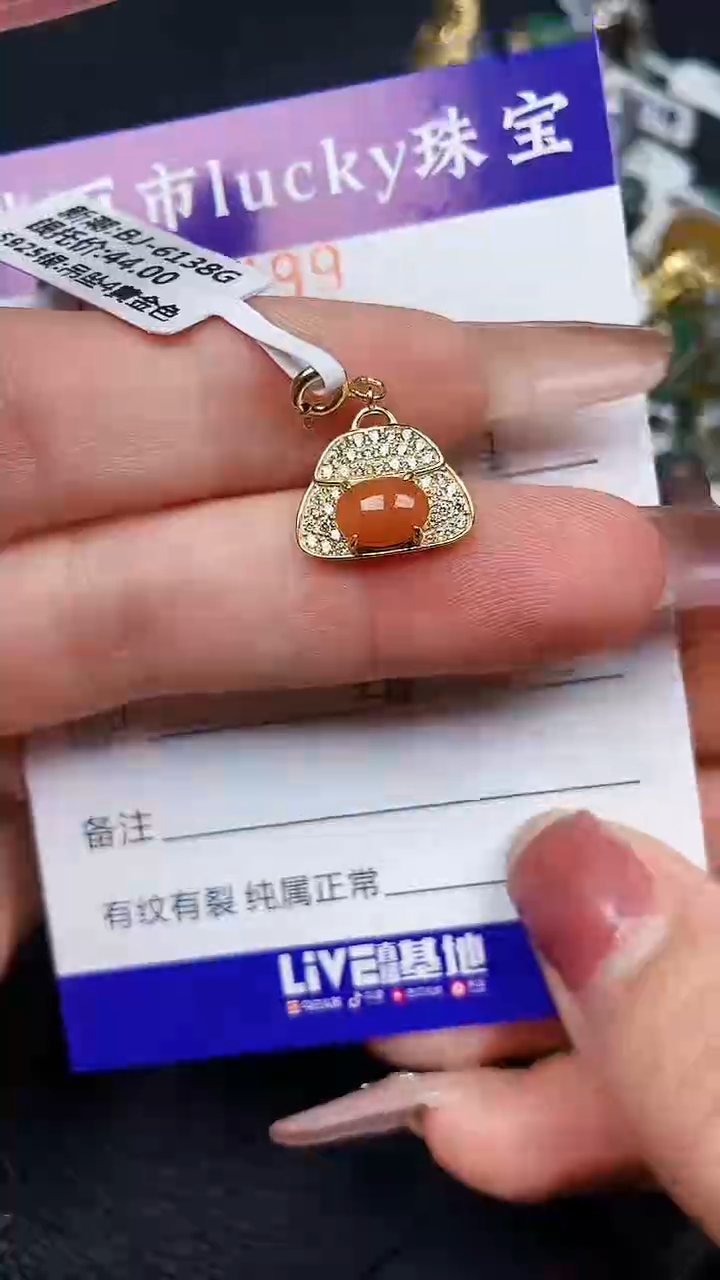 颈饰银S925镶嵌翡翠8499