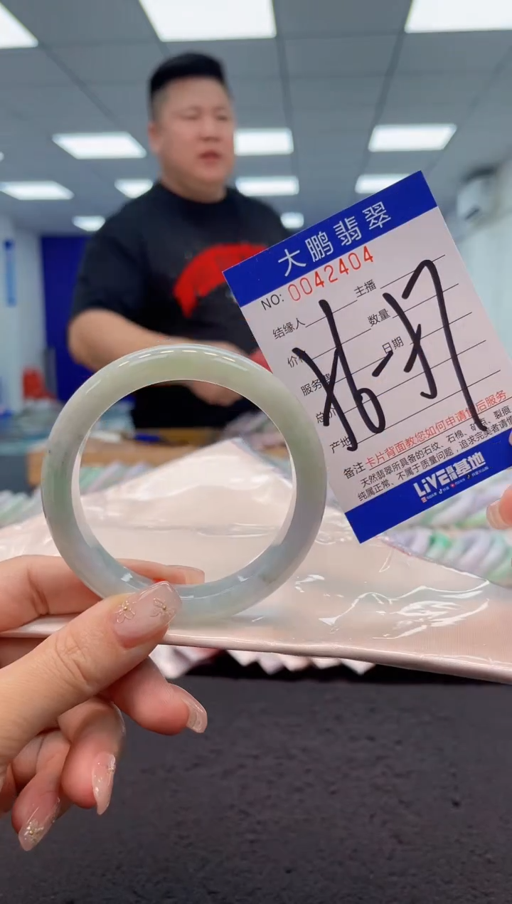 【闪购商品】翡翠手镯未镶嵌AAAAAAAAAA