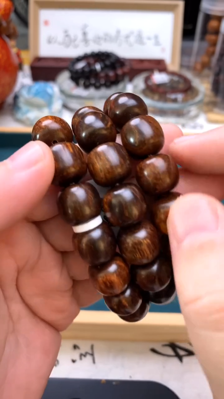 贡木手串/手链1.4