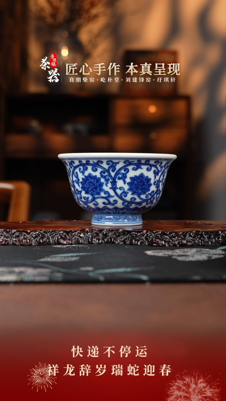 【闪购商品】刘建锋杯买买买买买买买买买