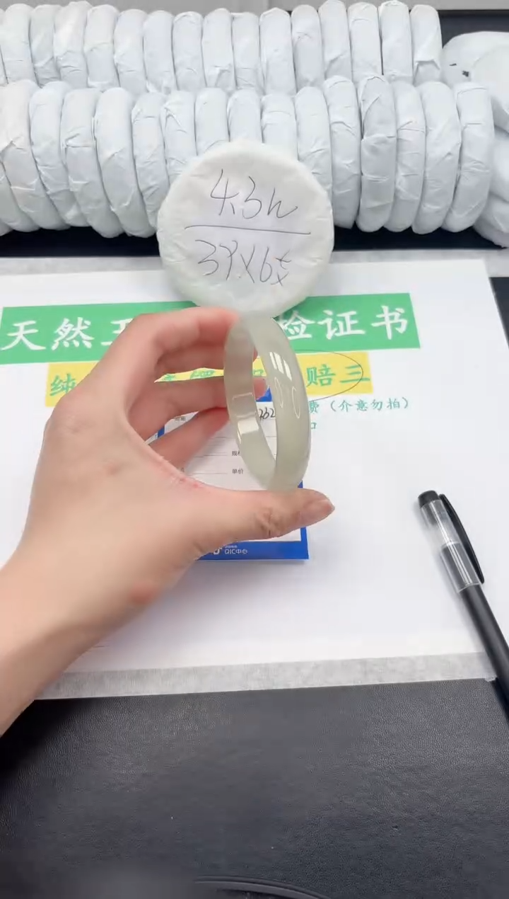 【闪购商品】石英质玉手镯未镶嵌232-57.2