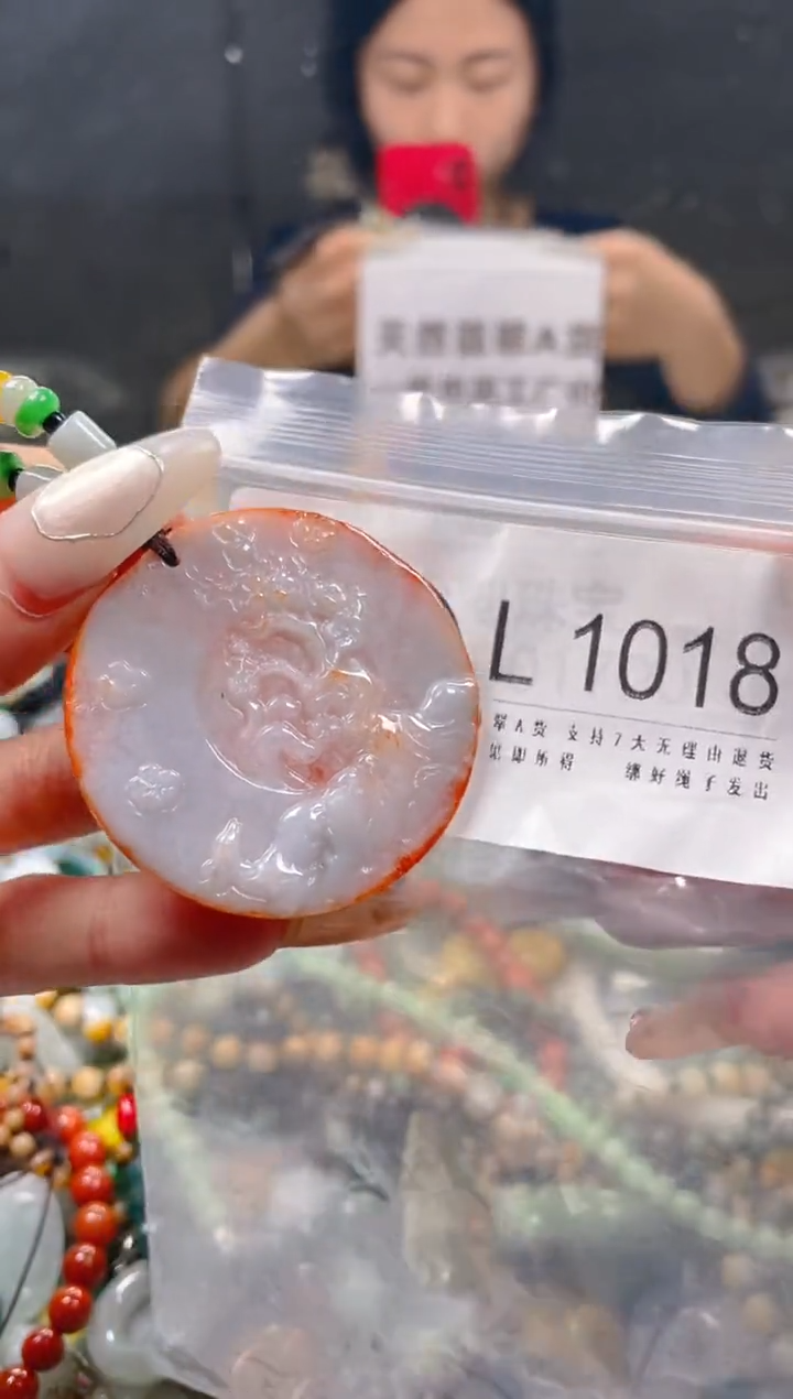 【闪购商品】翡翠颈饰未镶嵌/L/翡翠A货一图一物