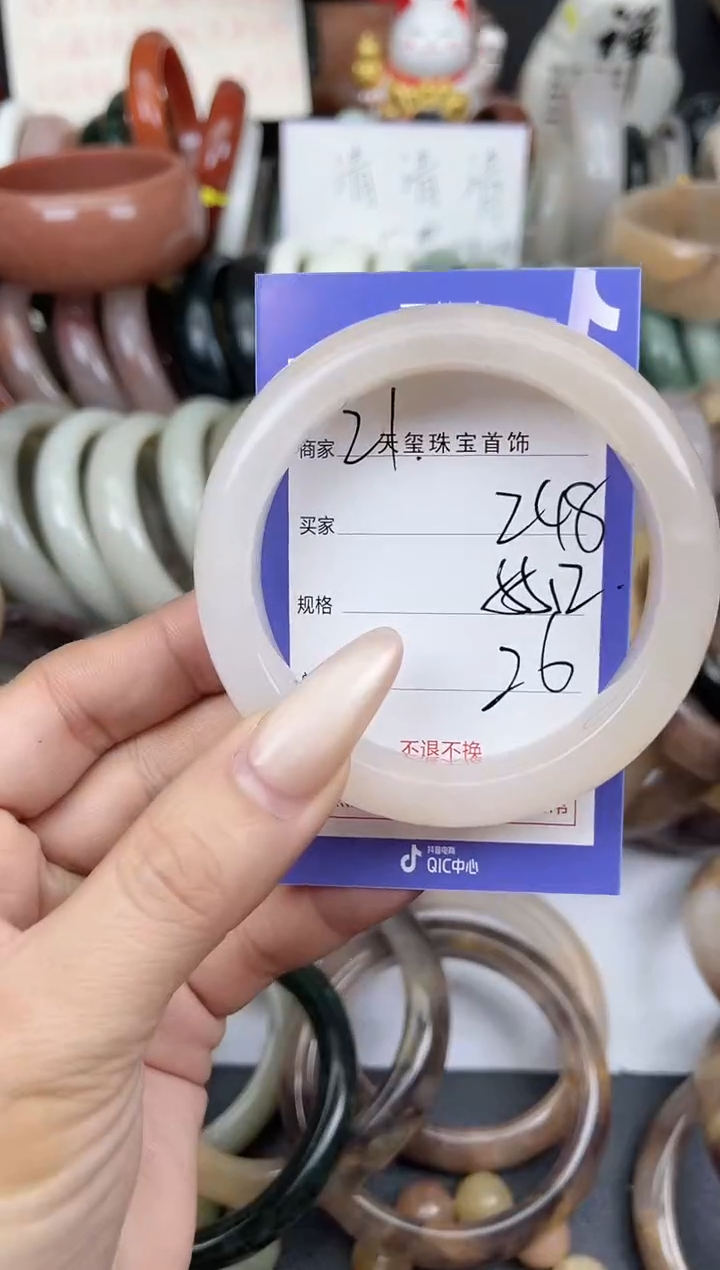 未镶嵌手镯石英质玉248