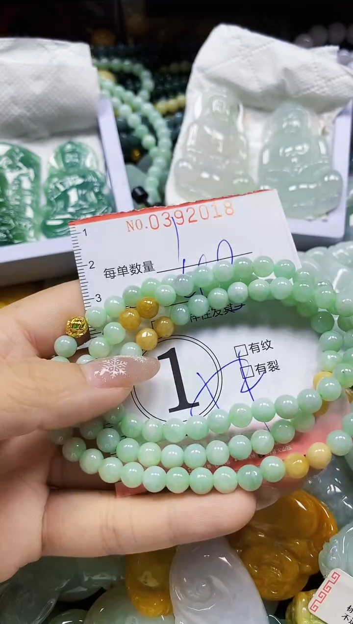 颈饰未镶嵌翡翠闪购0392018