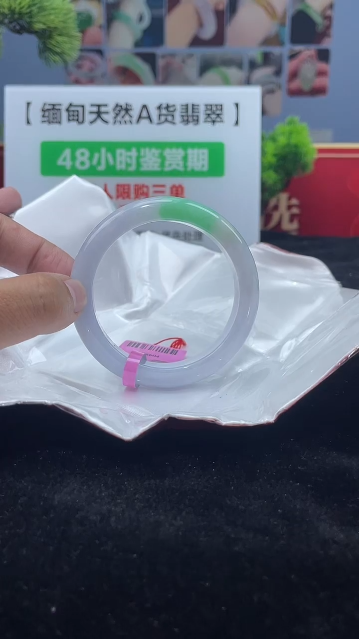 【闪购商品】翡翠手镯未镶嵌手镯3