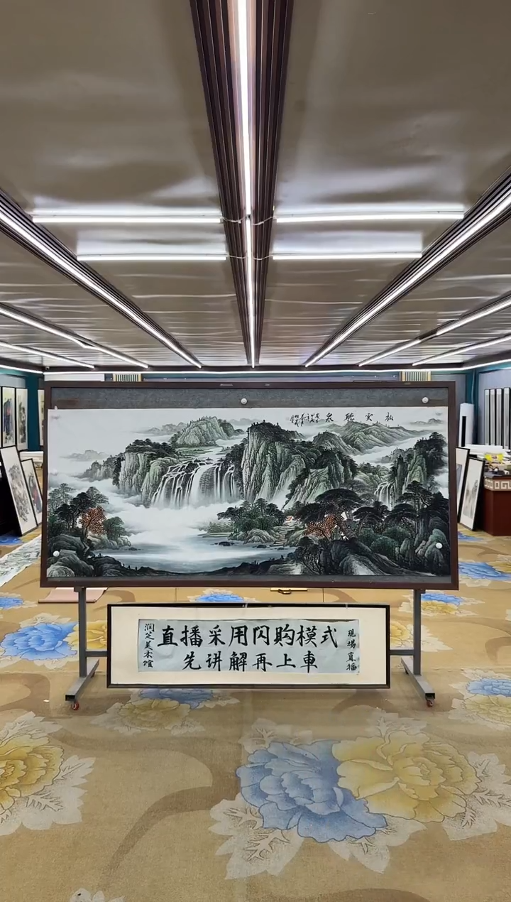 绘画M邵明义-小八尺-山水国画