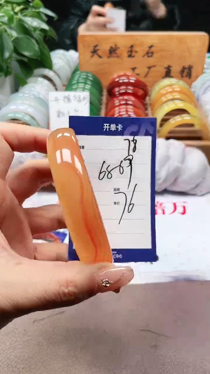 【闪购商品】玛瑙/玉髓手镯未镶嵌a78 6869多样性发货