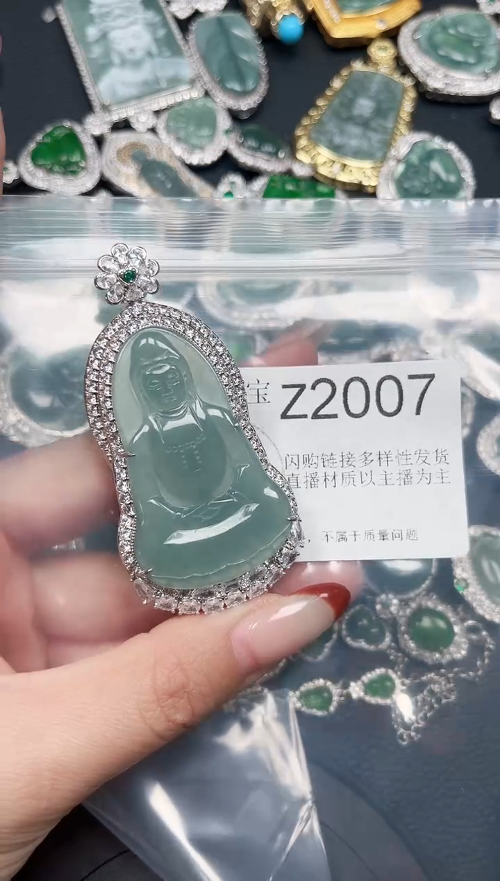 【闪购商品】翡翠颈饰未镶嵌赠皮绳2007