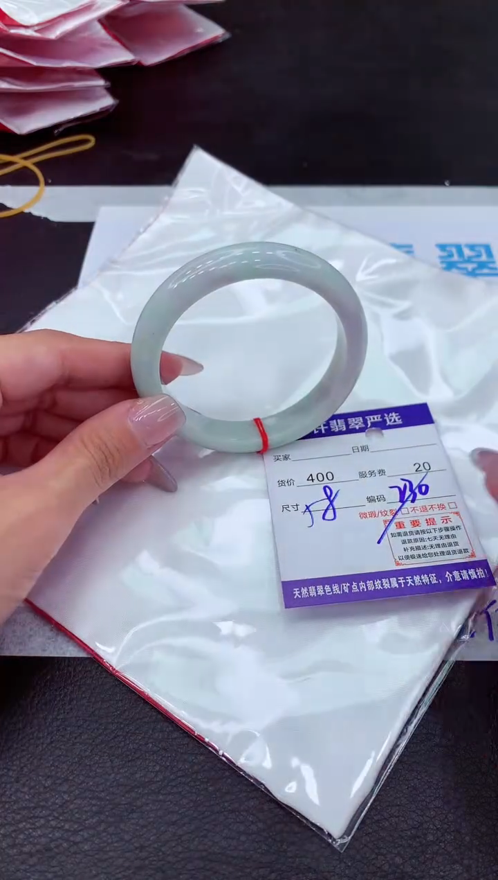 【闪购商品】翡翠手镯未镶嵌111111111111