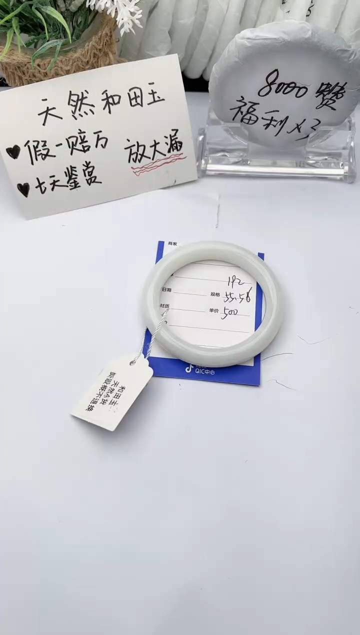 【闪购商品】和田玉（糖玉）手镯未镶嵌柯沛192